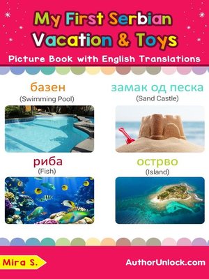 cover image of My First Serbian Vacation & Toys Picture Book with English Translations